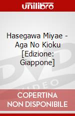 Hasegawa Miyae - Aga No Kioku [Edizione: Giappone] dvd