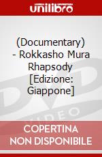 (Documentary) - Rokkasho Mura Rhapsody [Edizione: Giappone] dvd