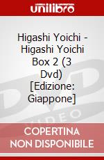 Higashi Yoichi - Higashi Yoichi Box 2 (3 Dvd) [Edizione: Giappone] dvd