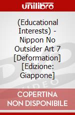 (Educational Interests) - Nippon No Outsider Art 7 [Deformation] [Edizione: Giappone] dvd