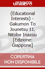 (Educational Interests) - Gakumon To Jounetsu 11. Nitobe Inazou [Edizione: Giappone] dvd
