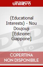(Educational Interests) - Nou Doujouji [Edizione: Giappone] dvd