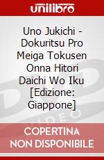 Uno Jukichi - Dokuritsu Pro Meiga Tokusen Onna Hitori Daichi Wo Iku [Edizione: Giappone] dvd