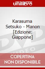 Karasuma Setsuko - Manon [Edizione: Giappone] dvd