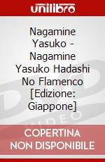 Nagamine Yasuko - Nagamine Yasuko Hadashi No Flamenco [Edizione: Giappone] dvd