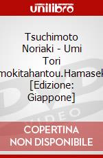 Tsuchimoto Noriaki - Umi Tori -Shimokitahantou.Hamasekine- [Edizione: Giappone] dvd
