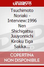 Tsuchimoto Noriaki - Interview:1996 Nen Shichigatsu Juuyonnichi Kiroku Eiga Sakka Tsuchimoto [Edizione: Giappone] dvd