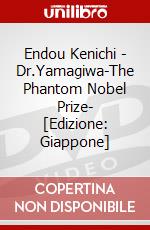 Endou Kenichi - Dr.Yamagiwa-The Phantom Nobel Prize- [Edizione: Giappone] dvd