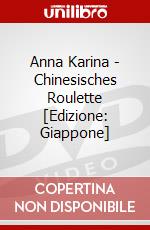 Anna Karina - Chinesisches Roulette [Edizione: Giappone] dvd