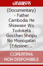 (Documentary) - Father Cambodia He Shiawase Wo Todoketa Gocchan Shinpu No Monogatari [Edizione: Giappone] dvd