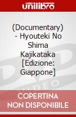 (Documentary) - Hyouteki No Shima Kajikataka [Edizione: Giappone] dvd