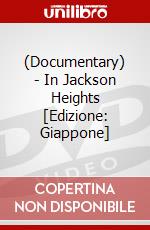 (Documentary) - In Jackson Heights [Edizione: Giappone] dvd