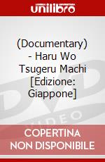 (Documentary) - Haru Wo Tsugeru Machi [Edizione: Giappone] dvd