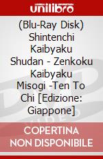 (Blu-Ray Disk) Shintenchi Kaibyaku Shudan - Zenkoku Kaibyaku Misogi -Ten To Chi [Edizione: Giappone] brd
