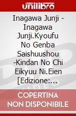 Inagawa Junji - Inagawa Junji.Kyoufu No Genba Saishuushou -Kindan No Chi Eikyuu Ni.Eien [Edizione: Giappone] dvd