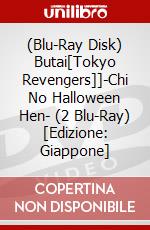 (Blu-Ray Disk) Butai[Tokyo Revengers]]-Chi No Halloween Hen- (2 Blu-Ray) [Edizione: Giappone] brd