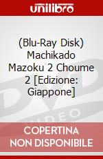 (Blu-Ray Disk) Machikado Mazoku 2 Choume 2 [Edizione: Giappone] brd