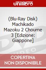 (Blu-Ray Disk) Machikado Mazoku 2 Choume 3 [Edizione: Giappone] brd