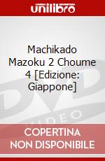 Machikado Mazoku 2 Choume 4 [Edizione: Giappone] dvd