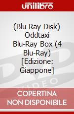 (Blu-Ray Disk) Oddtaxi Blu-Ray Box (4 Blu-Ray) [Edizione: Giappone] brd