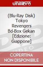 (Blu-Ray Disk) Tokyo Revengers Bd-Box Gekan [Edizione: Giappone] brd