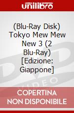 (Blu-Ray Disk) Tokyo Mew Mew New 3 (2 Blu-Ray) [Edizione: Giappone] brd