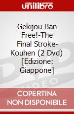 Gekijou Ban Free!-The Final Stroke- Kouhen (2 Dvd) [Edizione: Giappone] dvd