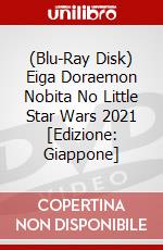 (Blu-Ray Disk) Eiga Doraemon Nobita No Little Star Wars 2021 [Edizione: Giappone] film in dvd