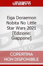 Eiga Doraemon Nobita No Little Star Wars 2021 [Edizione: Giappone] dvd