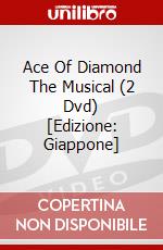 Ace Of Diamond The Musical (2 Dvd) [Edizione: Giappone] dvd