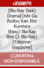 (Blu-Ray Disk) Drama[Oshi Ga Budou Kan Itte Kuretara Shinu] Blu-Ray Box (2 Blu-Ray) [Edizione: Giappone] brd