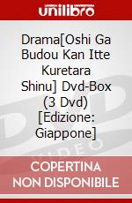 Drama[Oshi Ga Budou Kan Itte Kuretara Shinu] Dvd-Box (3 Dvd) [Edizione: Giappone] dvd