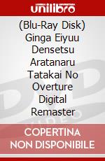 (Blu-Ray Disk) Ginga Eiyuu Densetsu Aratanaru Tatakai No Overture Digital Remaster brd