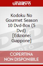 Kodoku No Gourmet Season 10 Dvd-Box (5 Dvd) [Edizione: Giappone] dvd