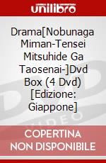 Drama[Nobunaga Miman-Tensei Mitsuhide Ga Taosenai-]Dvd Box (4 Dvd) [Edizione: Giappone] dvd