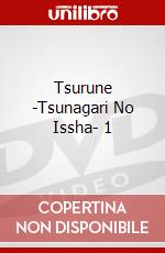 Tsurune -Tsunagari No Issha- 1 dvd