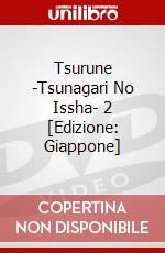 Tsurune -Tsunagari No Issha- 2 [Edizione: Giappone] dvd