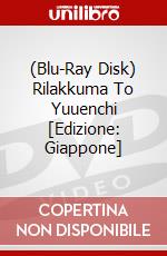 (Blu-Ray Disk) Rilakkuma To Yuuenchi [Edizione: Giappone] brd