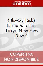 (Blu-Ray Disk) Ishino Satoshi - Tokyo Mew Mew New 4 brd