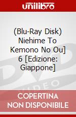 (Blu-Ray Disk) Niehime To Kemono No Ou] 6 [Edizione: Giappone] film in dvd