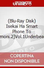 (Blu-Ray Disk) Isekai Ha Smart Phone To Tomoni.2]Vol.1Underbeasty brd