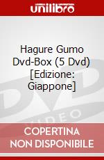 Hagure Gumo Dvd-Box (5 Dvd) [Edizione: Giappone] dvd