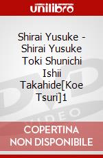 Shirai Yusuke - Shirai Yusuke Toki Shunichi Ishii Takahide[Koe Tsuri]1 dvd
