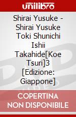Shirai Yusuke - Shirai Yusuke Toki Shunichi Ishii Takahide[Koe Tsuri]3 [Edizione: Giappone] dvd