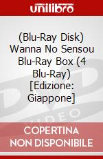 (Blu-Ray Disk) Wanna No Sensou Blu-Ray Box (4 Blu-Ray) [Edizione: Giappone] film in dvd