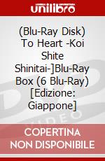 (Blu-Ray Disk) To Heart -Koi Shite Shinitai-]Blu-Ray Box (6 Blu-Ray) [Edizione: Giappone] brd