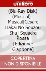 (Blu-Ray Disk) (Musical) - Musical[Cesare Hakai No Souzou Sha] Squadra Rossa [Edizione: Giappone] film in dvd