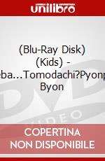 (Blu-Ray Disk) (Kids) - Shireba...Tomodachi?Pyonpyon Byon film in dvd