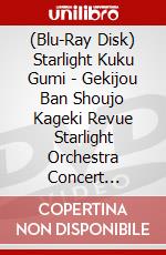 (Blu-Ray Disk) Starlight Kuku Gumi - Gekijou Ban Shoujo Kageki Revue Starlight Orchestra Concert Revival brd