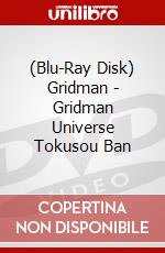(Blu-Ray Disk) Gridman - Gridman Universe Tokusou Ban brd
